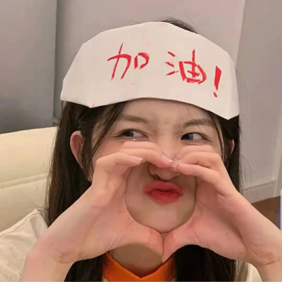 致命建议